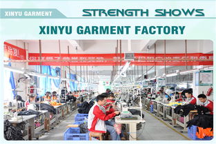廣州優質外貿服裝廠與日用產品一般貿易推薦