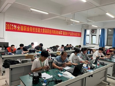 聚焦技能錘煉，我校成功承辦2023年全國職業(yè)院校技能大賽高職組河南省選拔賽四項(xiàng)賽事